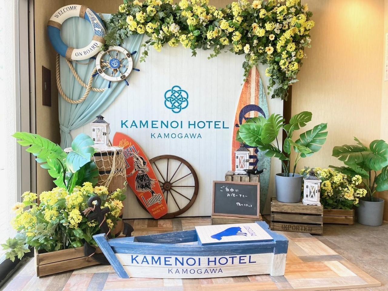 Kamenoi Hotel Камогава Экстерьер фото